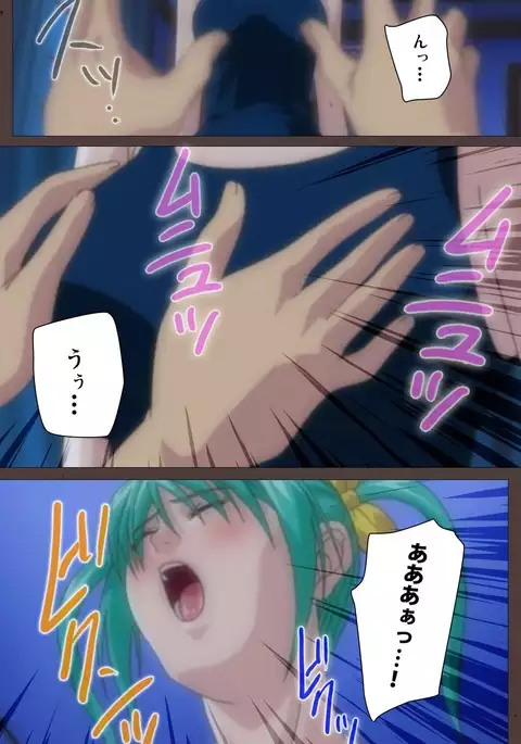 DISCIPLINE Dainishou Complete Ban