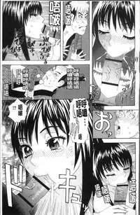 [Tenjiku Rounin] Kamitsu Chitai [Chinese]