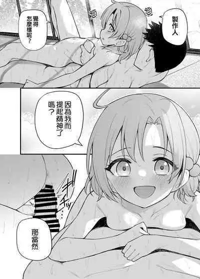 Tatoeba Konna Million Theater Vol.14 An MIra Kana no Natsuyasumi