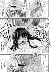 COMIC Megastore H 2008-08