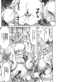 [Hori Hiroaki] Yuugatou