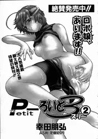 COMIC AUN 2005-01 Vol. 104