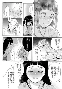 (C90) [a 3103 hut (Satomi)] Yome Ga ￮￮ Ni Narimashite (Naruto)