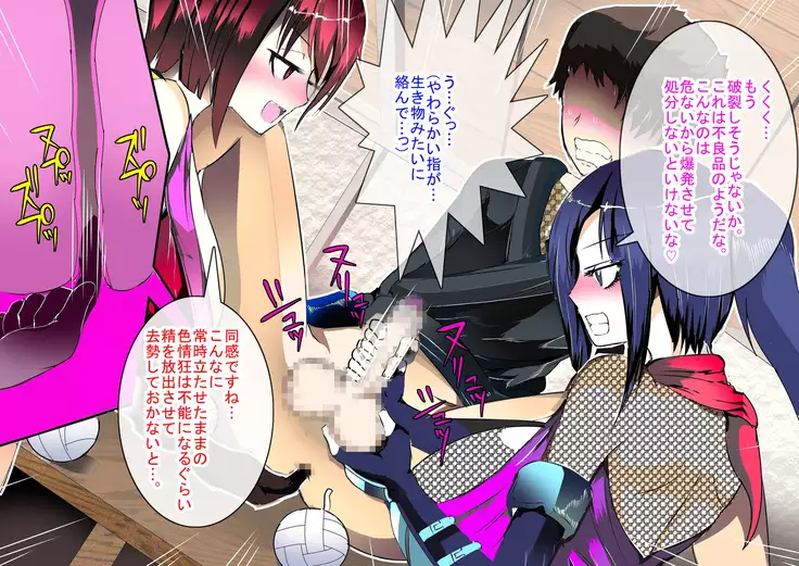 Sanctions For A Ninja Who Went AWOL ~Feminized and Dominated By 2 Kunoichi~