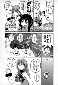 [TAGRO] Cold Medicine A Jou - Cold Medicine Capsule A