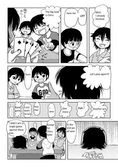 Chiru Roshutsu 4 | Chiru Exposure 4