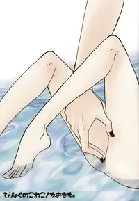 (CUTE☆7) [CUTE Jimu Kyoku (Various)] Cute Anthology Mizugi