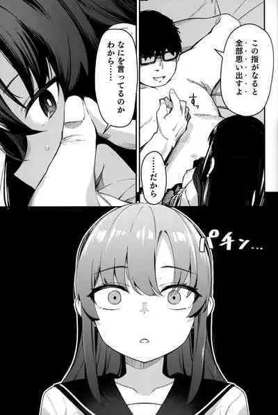 (C102) [horonaminZ (horonamin)] Saimin Oji-san to Doukyo Seikatsu 2