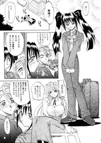 [Takaoka Motofumi] Ataraxia