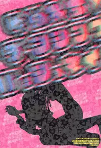 Yumemiru Dancing Passionate