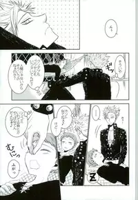 (Tsumi to Batsu) [SF-L (Hikari)] Yousei Ou to Fujimi Otoko no Ichiya no Ayamachi (Nanatsu no Tazai)