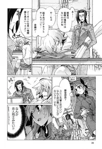 Comic Ran-Oh! Vol. 1