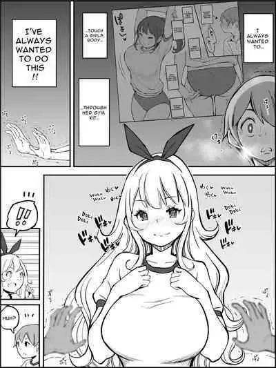 Boku ni Harem SeFri ga Dekita Riyuu 2 | How I Got Myself a Harem of Fuckbuddies 2