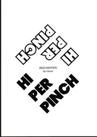 (C79) [Hi-PER PINCH (clover)] Ore no Serio ga Konna ni Untarakantara Naunau (ToHeart)