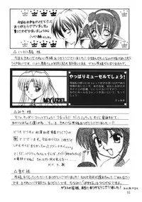 (CR25) [NORTH RIVER (Akizawa Kazuhito)] SALAD DAYS (Pastel Chime)