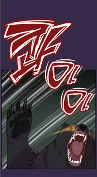 [Hong BanJang] Aharoo Ch.30-39 [English] (TrollNationScans) (Ongoing)