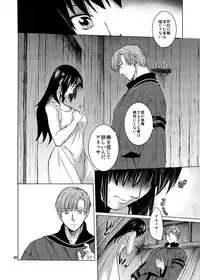 [Toko-ya (HEIZO, Kitoen)] Saint Foire Festival 9 Anessa [Digital]