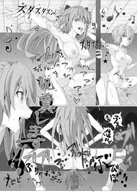 [Pintsize (Nyuu, TKS)] Koedame (Neon Genesis Evangelion) [Digital]