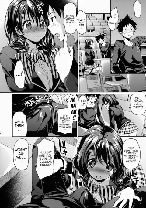 Houkago Hospitality 2 {doujin-moe.us}