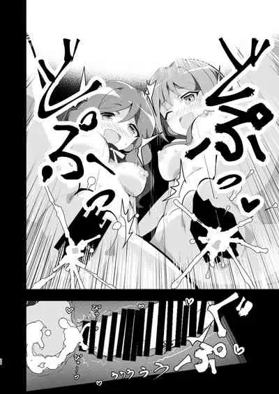 [odaku (oda)] Shihai Joutai no Vanguard Fighter ni Ecchi na Meirei wa Dekimasu ka? | Can you give Naughty Orders to a Dominated Vanguard Fighter? (Cardfight!! Vanguard) [English] [Digital]