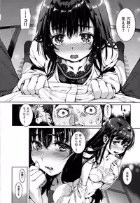 [Kishi Kaisei] Fushidara - Immoral Lovers