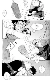 [kosho] Harukanaru kanata e