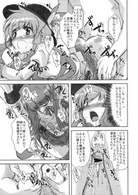 (C75) [Yumemi Gokochi (Mikage Baku)] Second Heaven (Touhou Project)