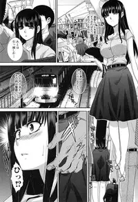 [Itaba Hiroshi] Fudoutoku SEX