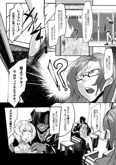 [Mr.way] HERO DAY TIME 01-07