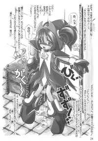 [RPG Company 2 (Various)] Lolita-Spirits Vol. 6 (Various)