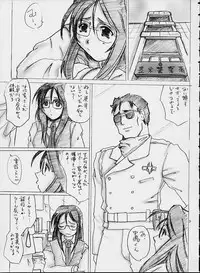 (C61) [Tenzan Factory (Tentyu-maru)] Too Long Spring (You're Under Arrest)