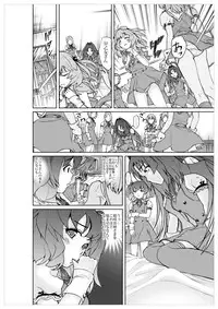 (同人誌) [No Such Agency] Xenocross Vol.1 digital ver