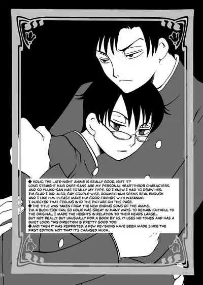 [Momoiro-Rip (Sugar Milk)] Kagerou (XXXHOLiC) [English] [N04h] [Digital]