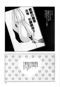 [Eiri Kiku] Kimusume Tengoku 1