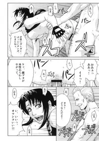 (C70) [AZASUKE WIND (AZASUKE)] Distorted Love (Black Lagoon)