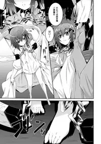 [Fumihiro] Kegareta Shokushu wa Kesshite Kanojo o Nogasanai - Tainted tentacles never make her free [Digital]