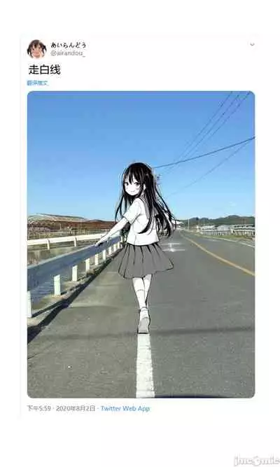 [Airandou] Tsundere Imouto to no Nichijou