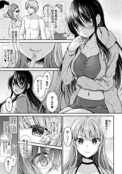 comic Trigger vol.11