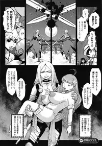 Comic Unreal 2009-06 Vol. 19