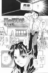 COMIC Penguin Club 2007-01