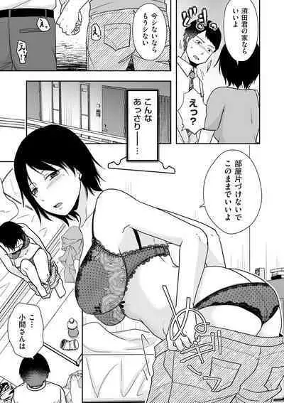 COMIC Kuriberon DUMA 2024-05 Vol.60