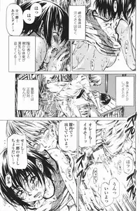 COMIC Penguin Club 2007-01