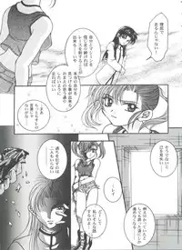 [Anthology] Girl's Parade 99 Cut 10 (Various)