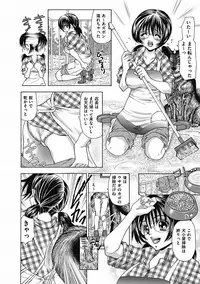 COMIC Mate 2011-12 [Digital]