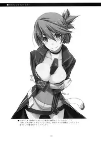 (C90) [Angyadow (Shikei)] Shikan Gakkou Soushuuhen (The Legend of Heroes: Sen no Kiseki)