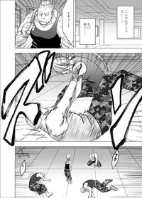 [Crimson] 1-nenkan Chikan Saretsuzuketa Onna ~ kouduki yuuna