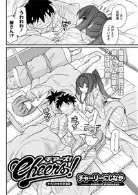 Action Pizazz 2017-05 [Digital]