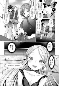 Girls forM Vol. 16 [Digital]