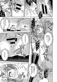 COMIC Anthurium 2016-06 [Digital]