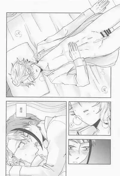 (Beckon of the Mirror 9) [Goma Dango (Gomaya)] Koi nante Shinai (Disney: Twisted-Wonderland)